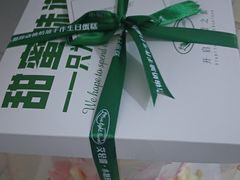 -艾轻甜·木糖醇动物奶油手作生日蛋糕(四惠店)