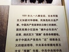 -遵义会议纪念馆