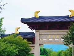 -牛首山文化旅游区