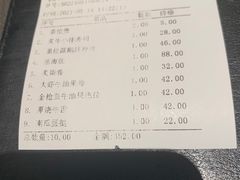 -炙柒Sekinana·精致料理 烧鸟·铁板烧(海上世界店)