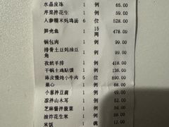 -小南洋海景餐厅(深圳湾店)
