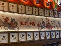 门面-仙隐小鹿中華の日料(荣民龙首广场店)