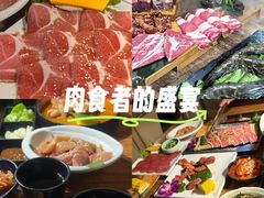 -山居屋炭火烧肉(厚街万达店)
