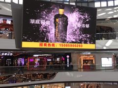 -万达广场(齐齐哈尔建华店)