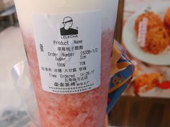 -LELECHA乐乐茶(上海五角场万达广场店)