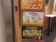 -麦当劳(世纪汇广场店)