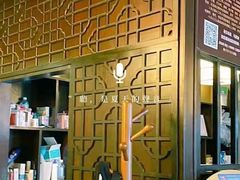 -52HZ主题桌游馆(解放西路店)