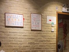 -好這口重庆小面(总店)