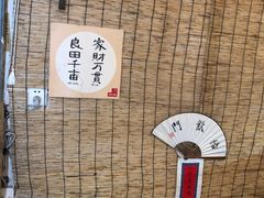 -悟饮门市景店