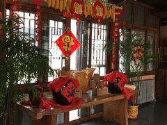 大堂-烧肉馆(古北水镇景区店)