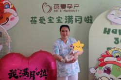 -蓓爱娇琪月子会所(虹口店)