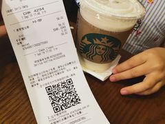 -星巴克(北京复兴路店)