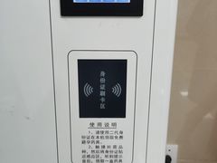 -新疆维吾尔自治区第二济困医院