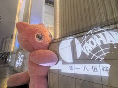 -上海第一八佰伴