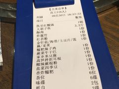 账单-阿婉贵州苗家酸汤鱼(梅林店)