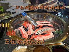 -伊茉家的烤肉店(勒泰中心店)