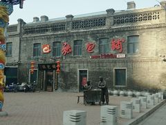 -张包铺(道外店)