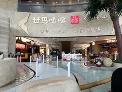 -甘思咪哚·云南艺术餐厅(天河广百店)