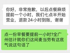 -麦当劳(万博一路天河城分店)