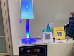 -中田·健身+普拉提(苗栗路店)