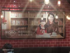 -妈妈故事米线(市府恒隆店)
