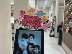 -海马体照相馆(上海万象城店)