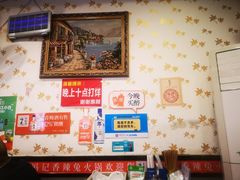 -冯记香辣兔火锅(茶店子总店)