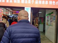 -梁记肥肠粉(宽窄巷子店)