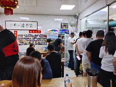 大堂-大姨捞面(新安花园店)