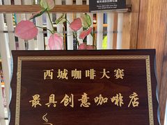 -PAGEONE(北京坊店)