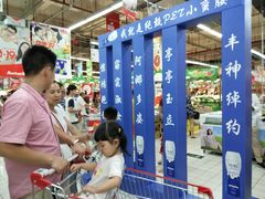 -大润发(勤业店)