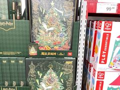 -山姆会员商店(亦庄创意生活广场店)