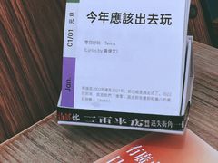 -无牌咖啡&酒馆
