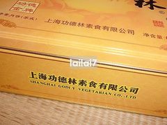 -功德林(南京西路店)