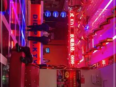 -迪迪派KTV(创业大厦店)