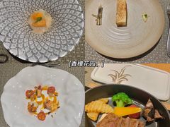 -香樟花园法式铁板烧(恒隆广场店)