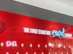 -DQ·蛋糕·冰淇淋(领秀城店)