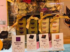 -GODIVA(万象城店)