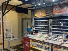 -日本手作眼镜·久川睛匠(龙德店)