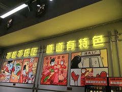-允辛家·自助泥炉烤肉(九亭店)