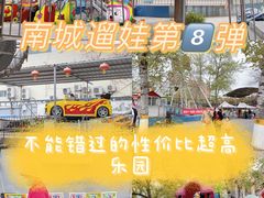 -丰台花园