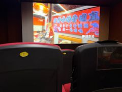 -CMC大光明影城(莲花店)