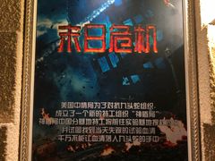 -H立方实景剧情密室(天河旗舰店)