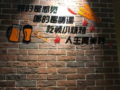 -路边摊小炉子烧烤