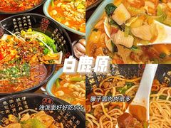 -东街口(地铁站)