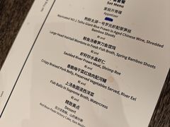 -Yan Ting 宴庭中餐厅(上海静安瑞吉酒店)