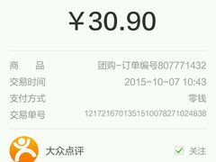 -中影佰纳国际影城DMAX(花都广百广场店)