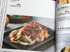 -全聚德烤鸭店(和平路店)