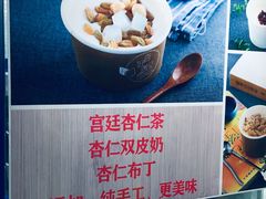 -杏好遇见你(总店)