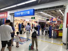 -嘉华国际商业中心